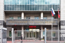 Практика государственных судов в РФ в отношении арбитрабельности корпоративных споров