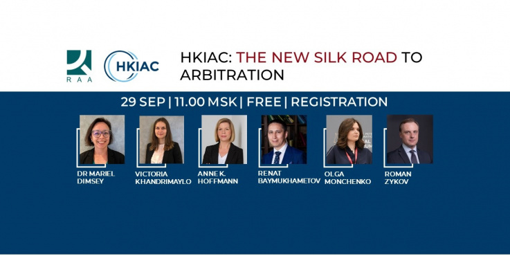 HKIAC: The New Silk Road to Arbitration