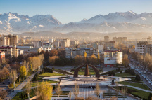 Международный Третейский суд при Торгово-промышленной палате  Кыргызской Республики